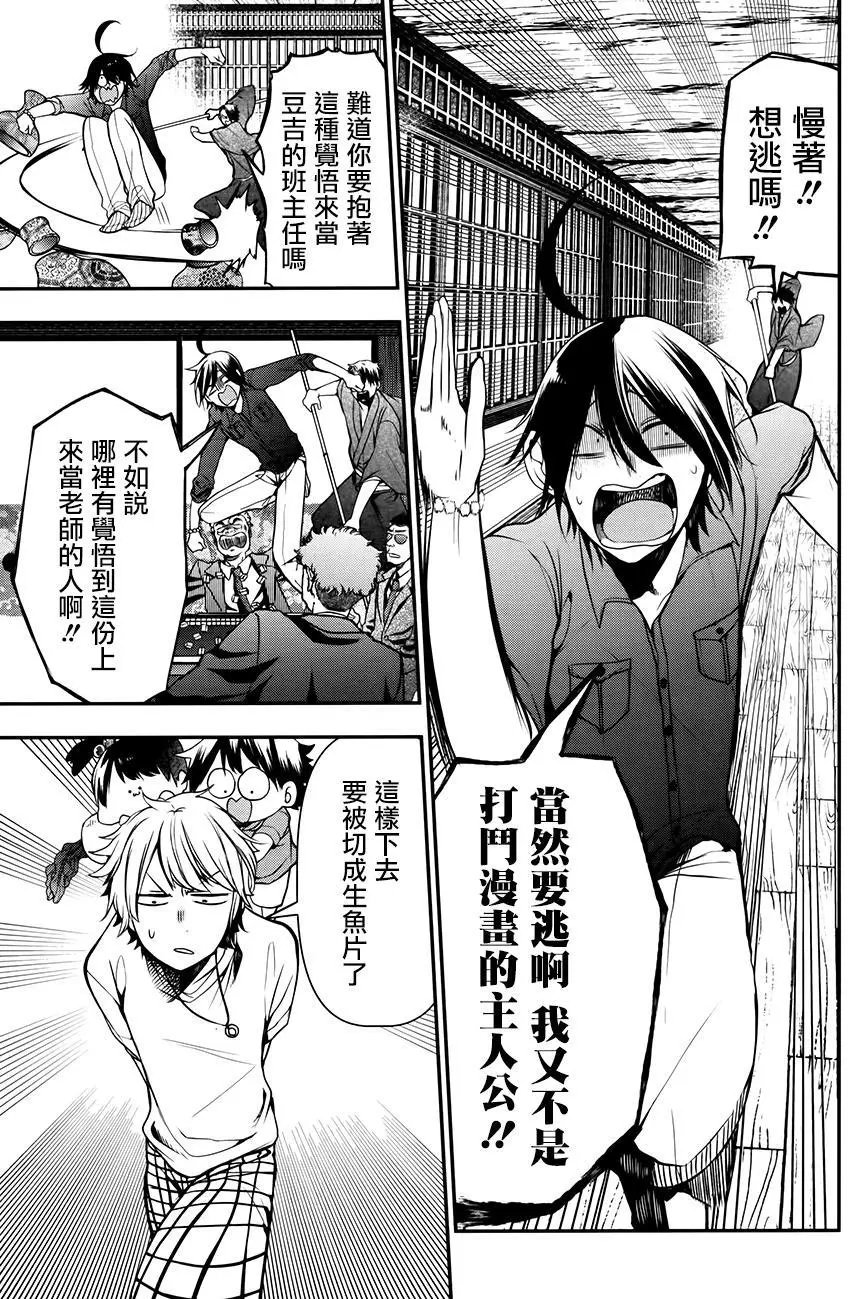 第32回