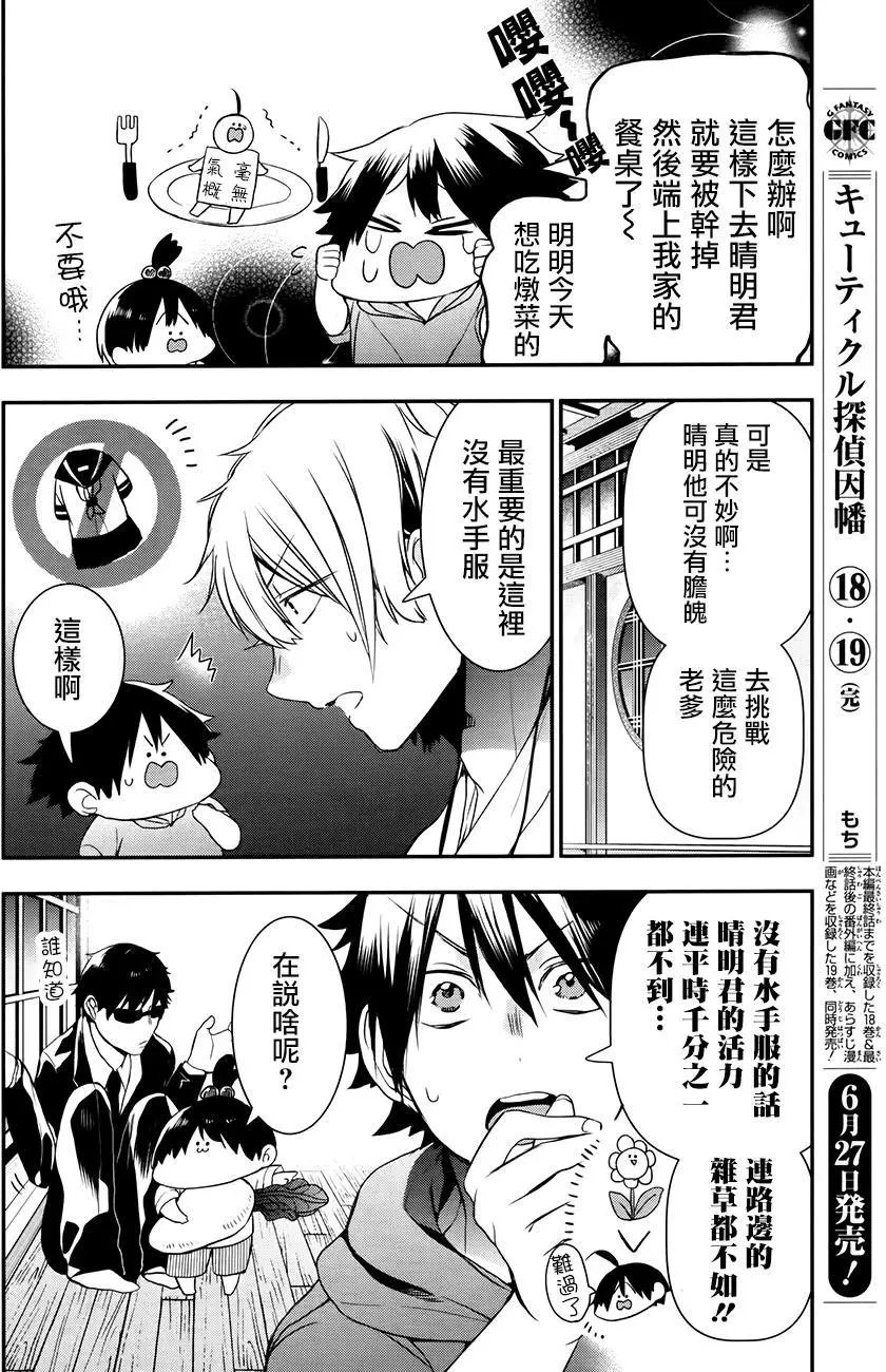 第32回