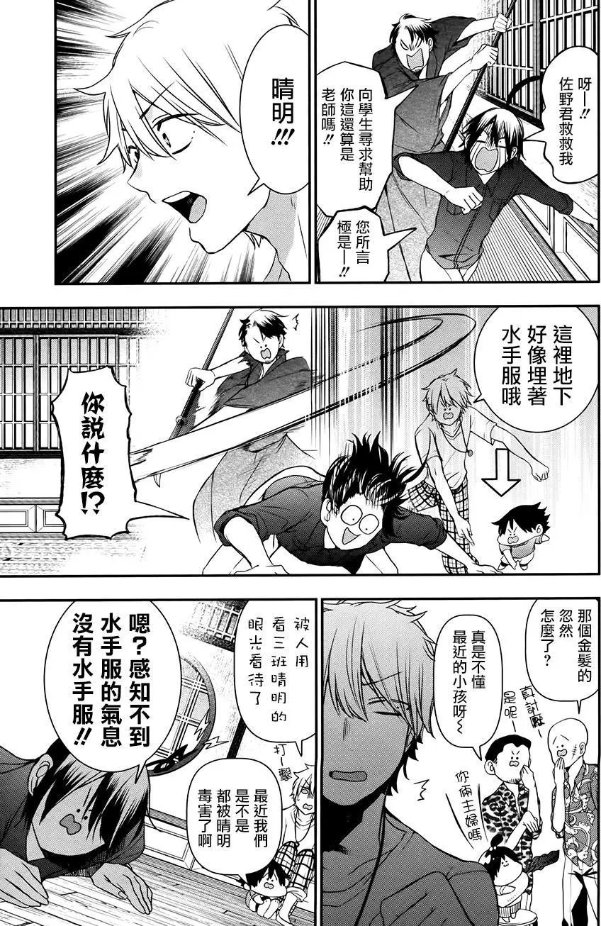 第32回