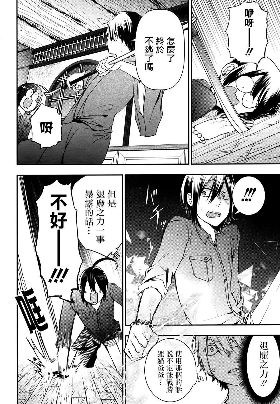 第32回