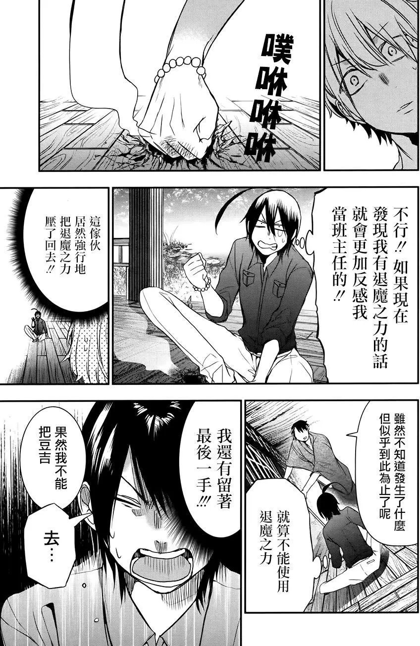 第32回