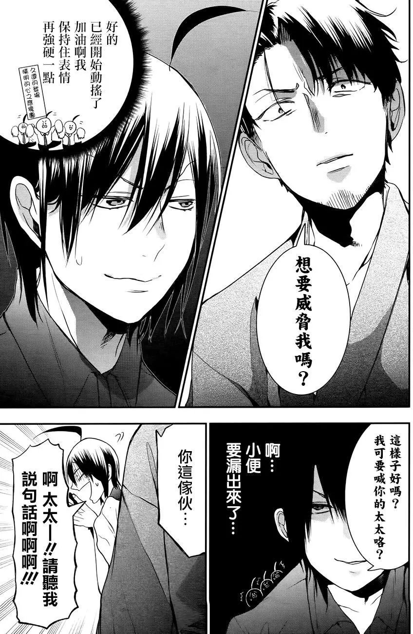 第32回