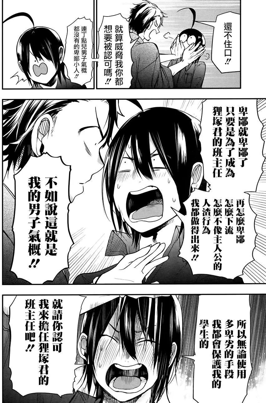 第32回