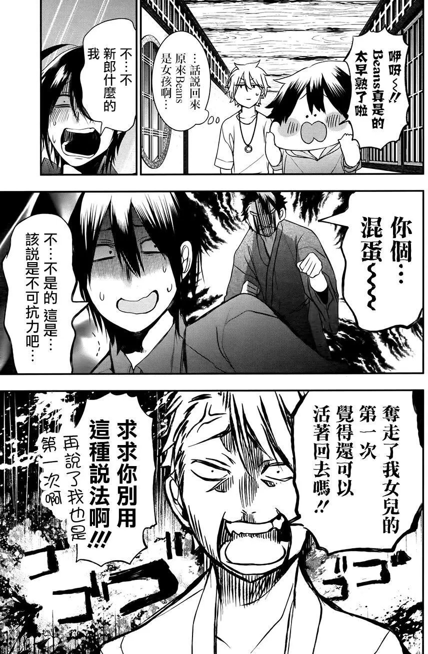 第32回