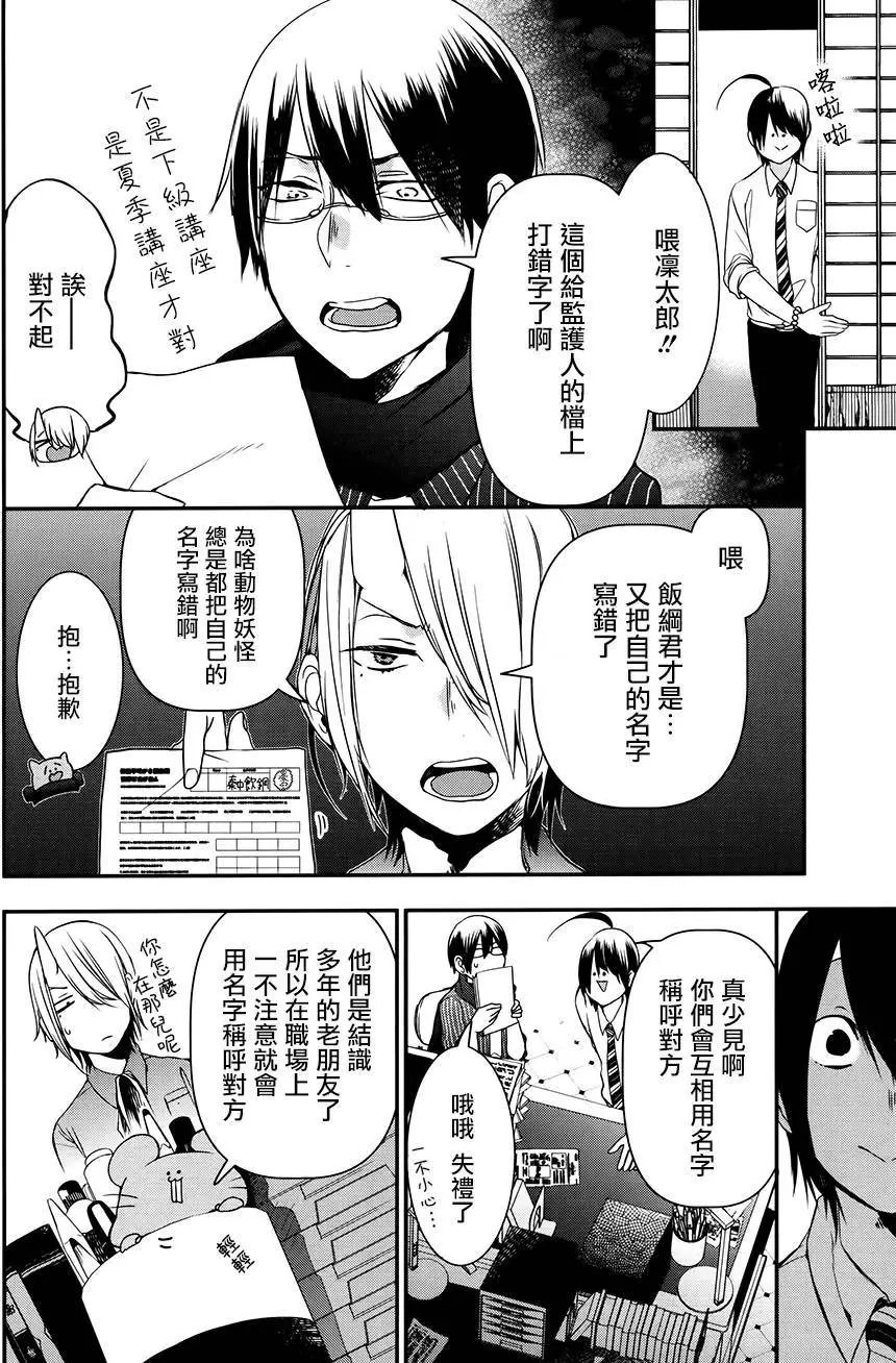 第33回