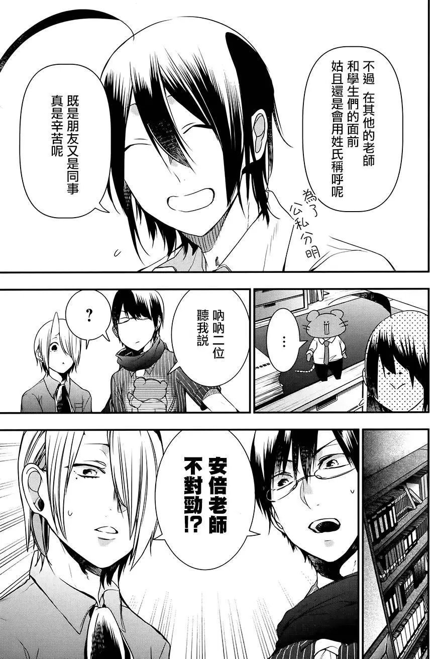 第33回