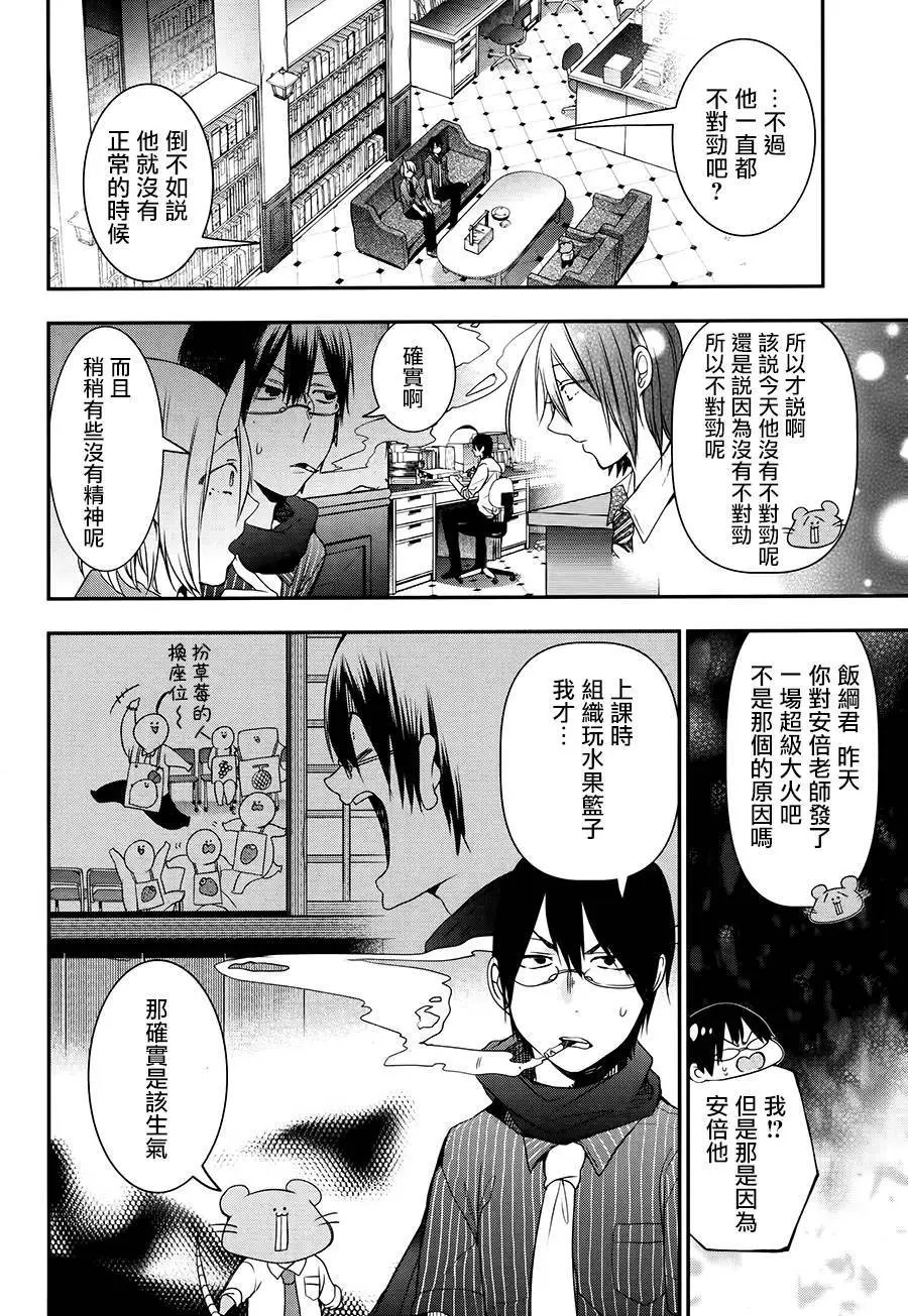 第33回