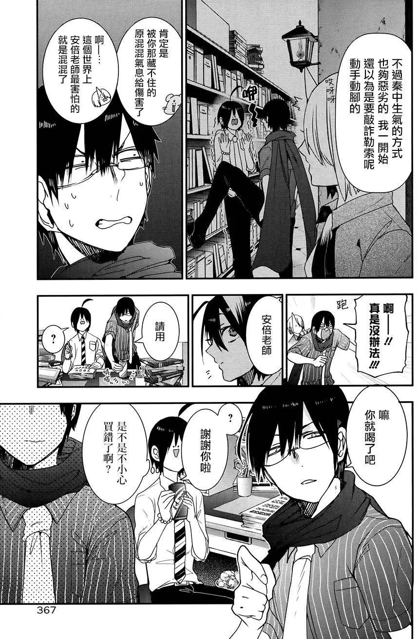 第33回