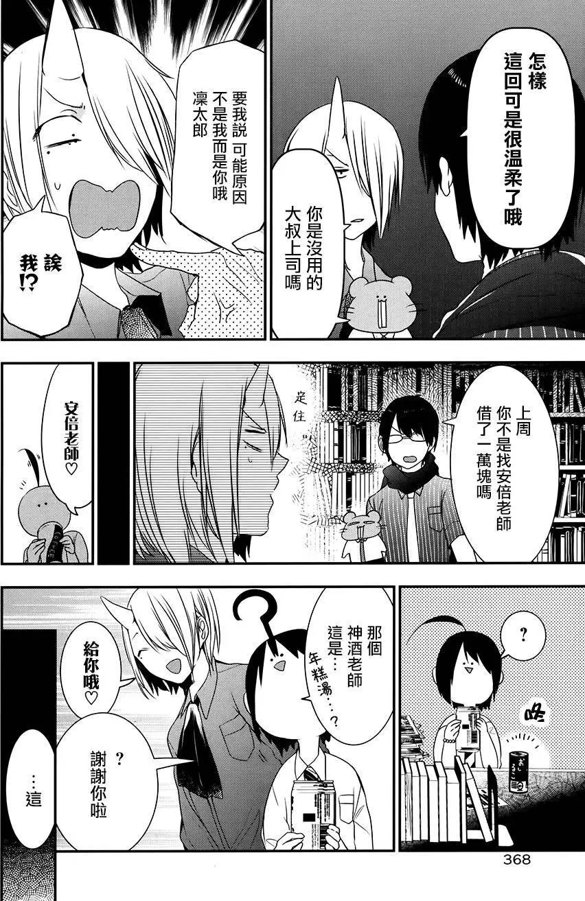 第33回