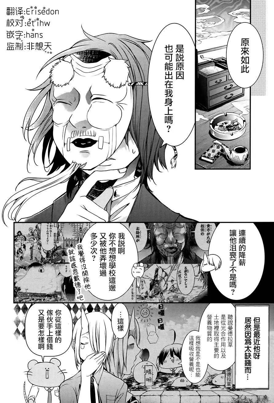 第33回
