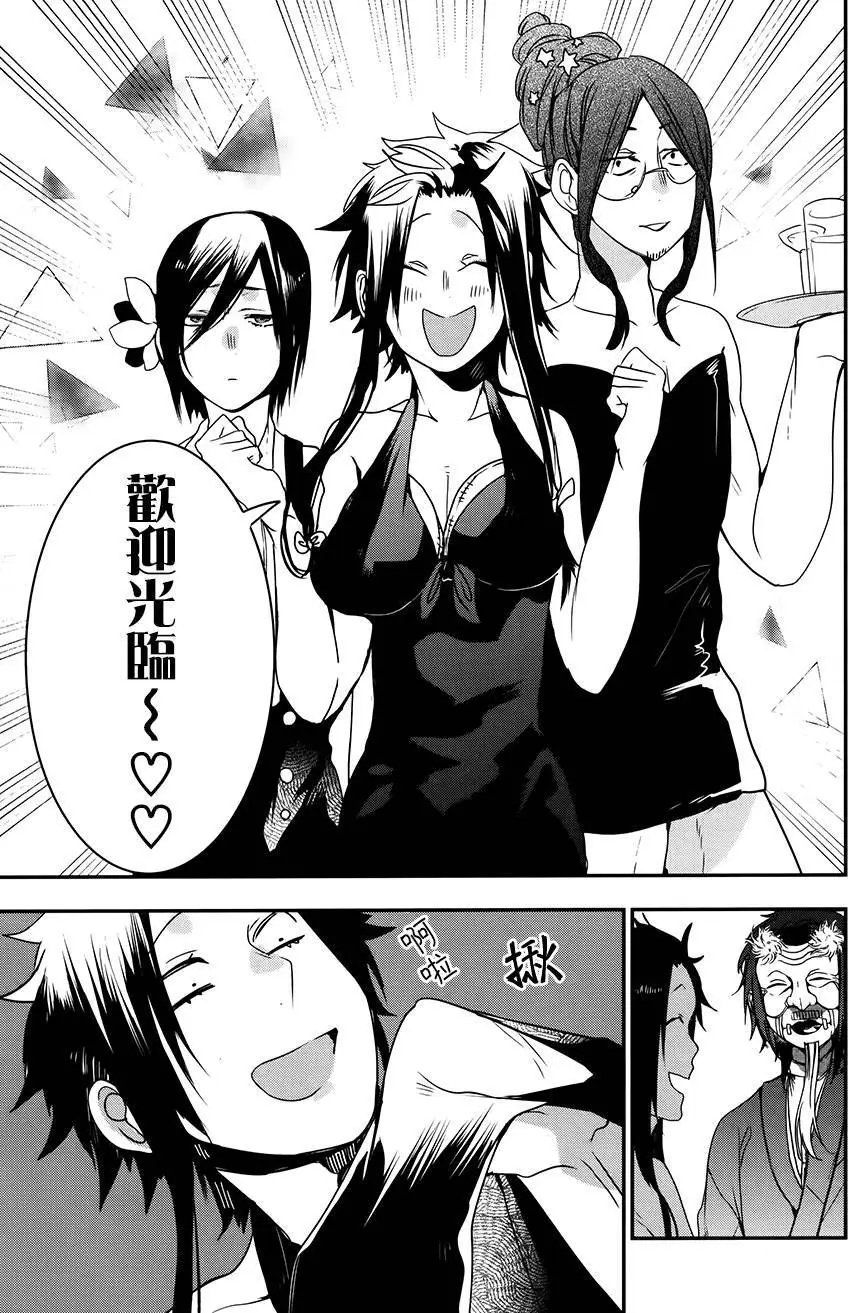 第33回