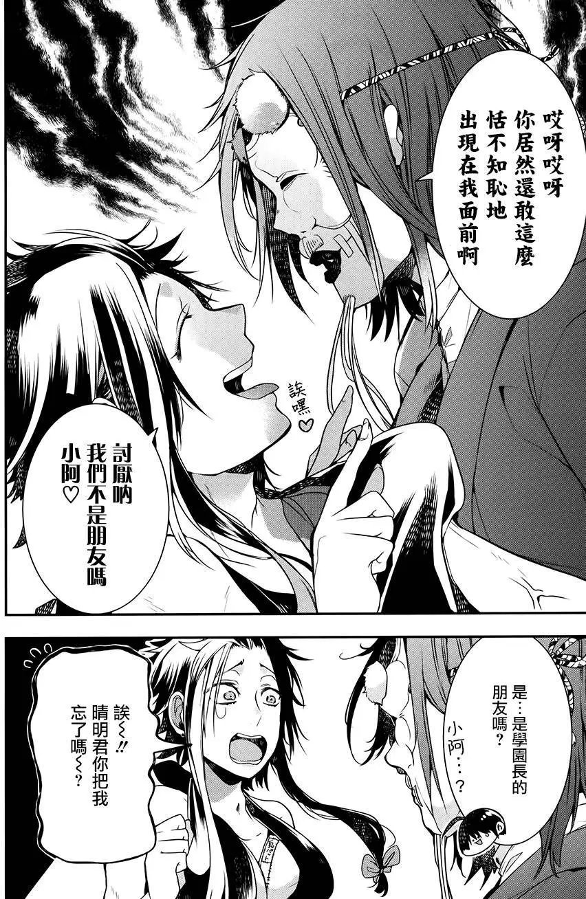 第33回