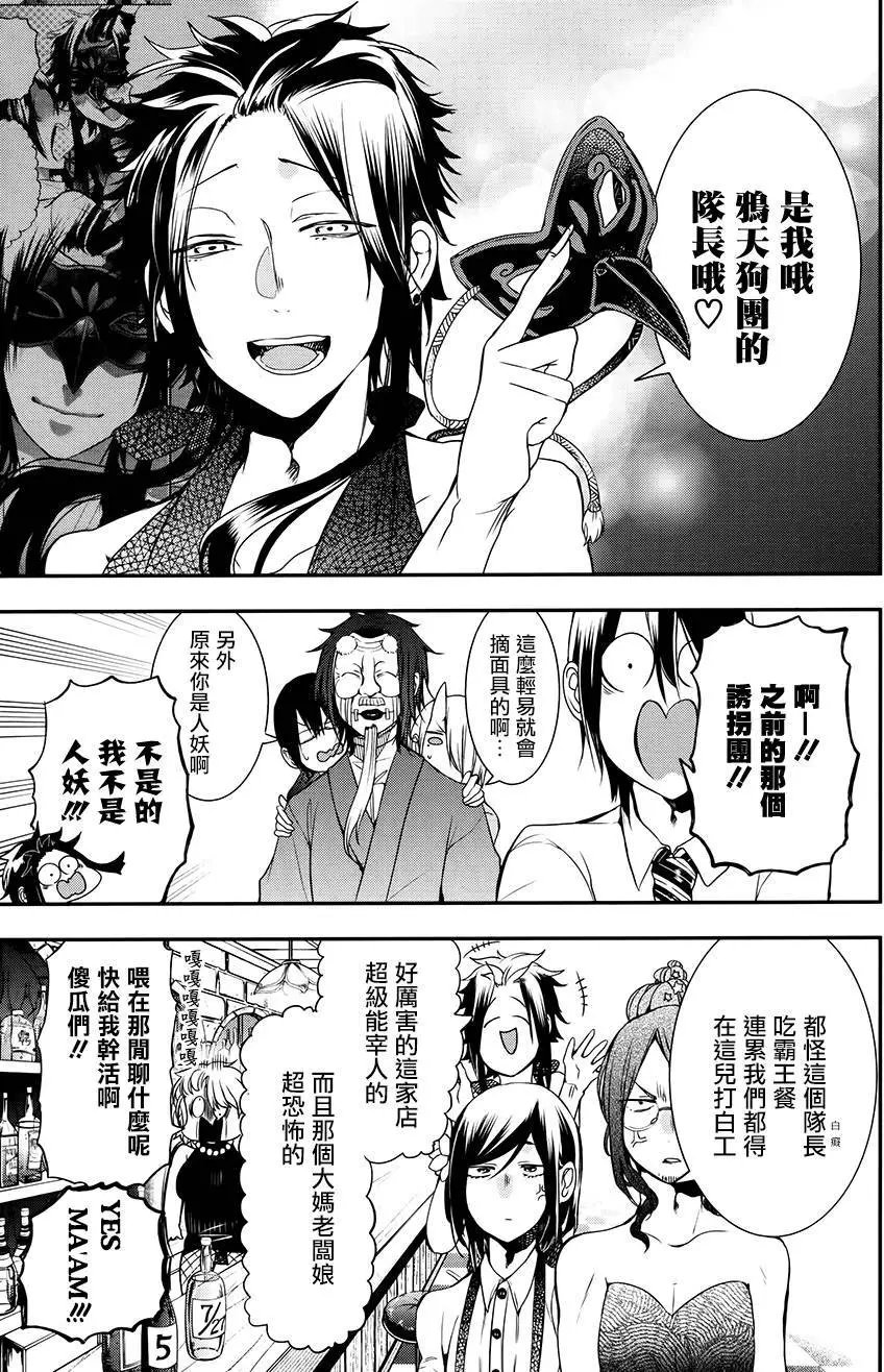 第33回