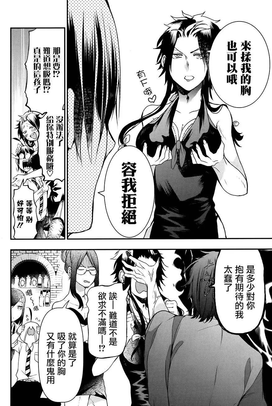 第33回