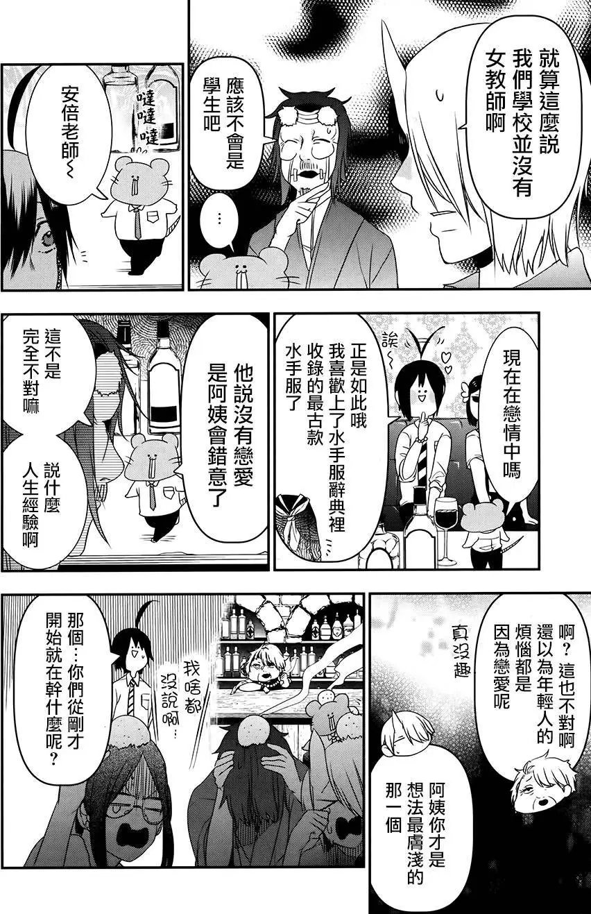 第33回