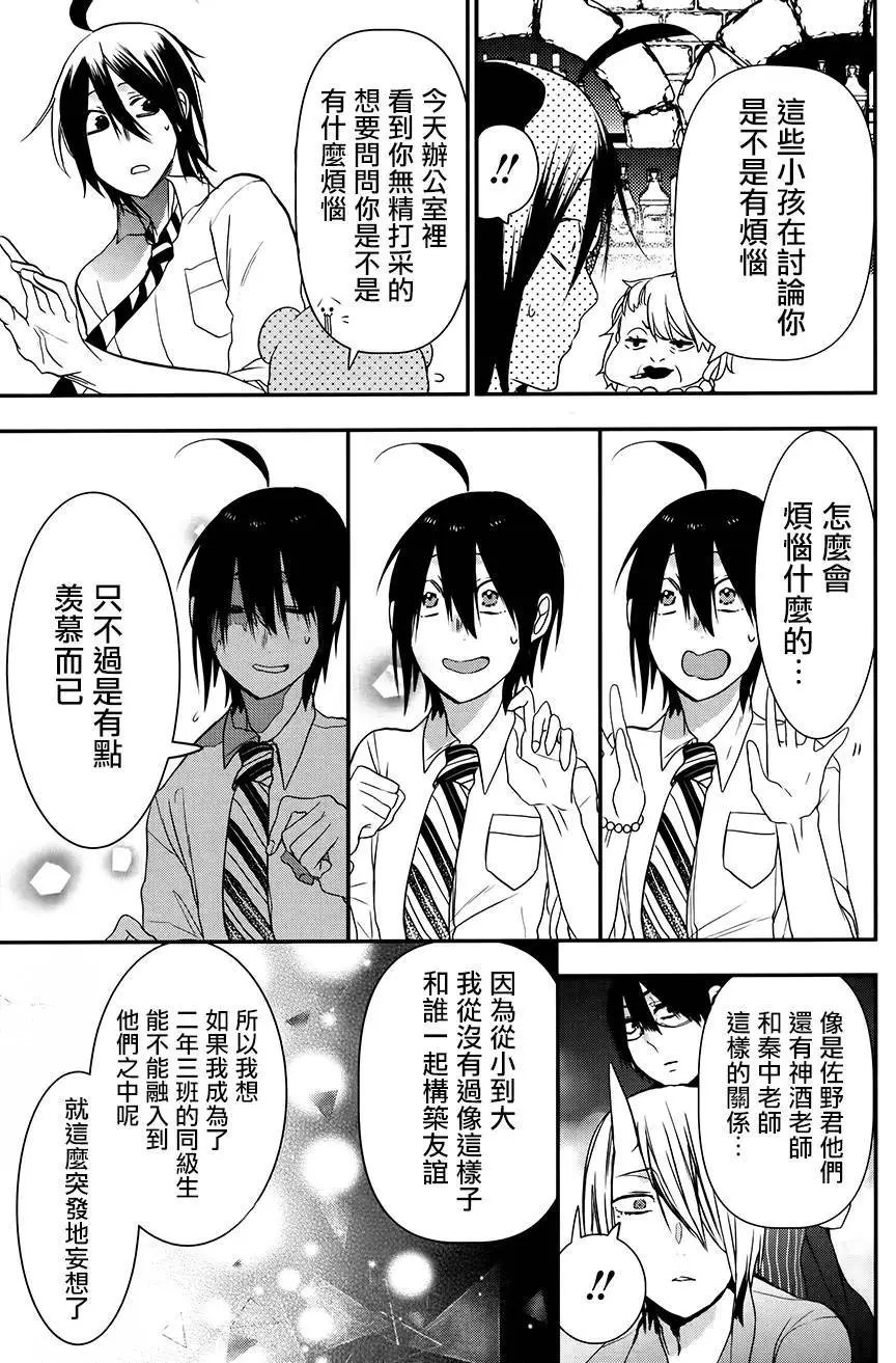 第33回