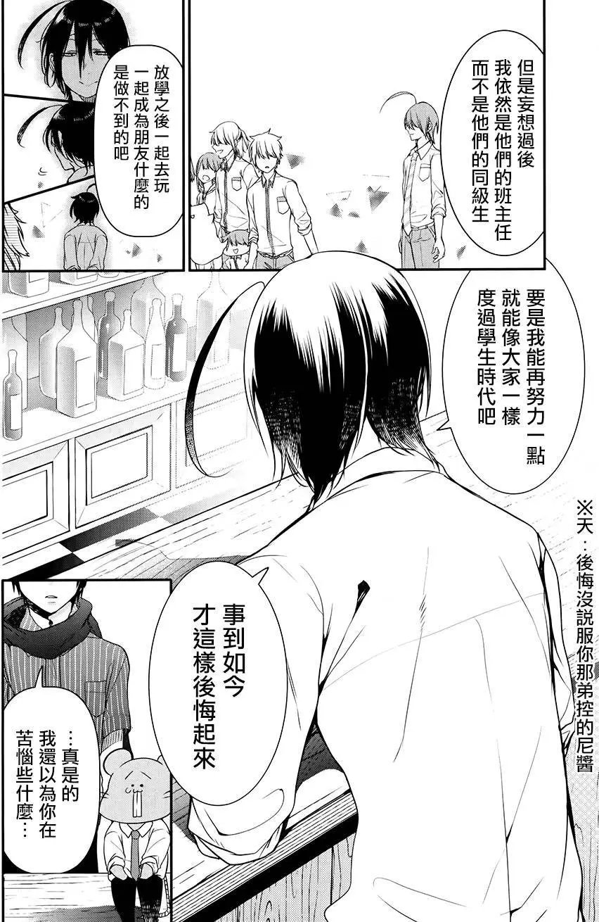 第33回