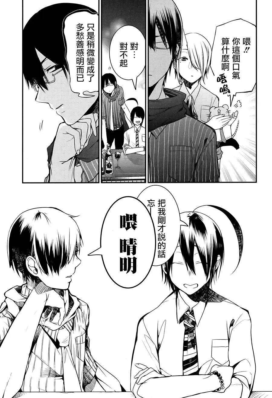 第33回