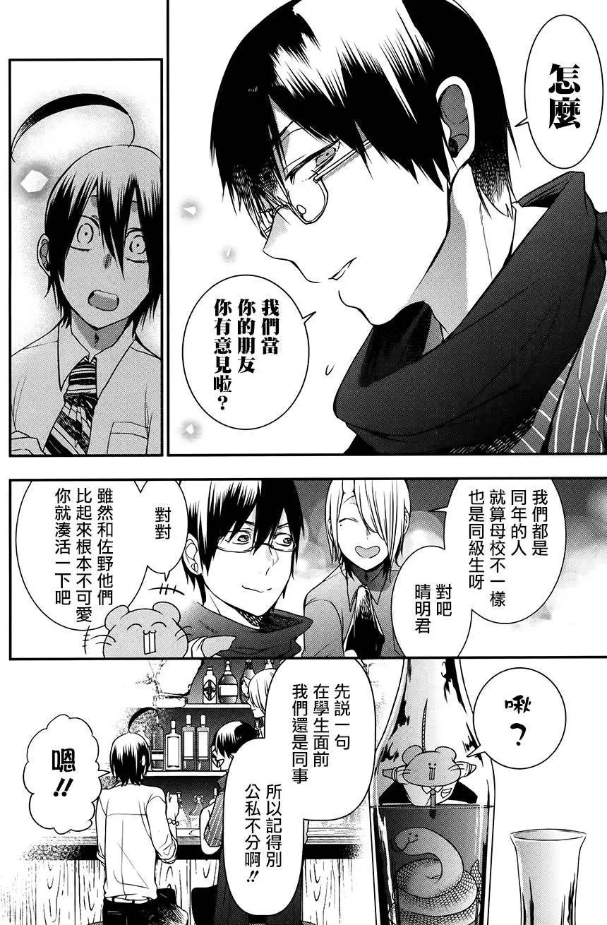 第33回