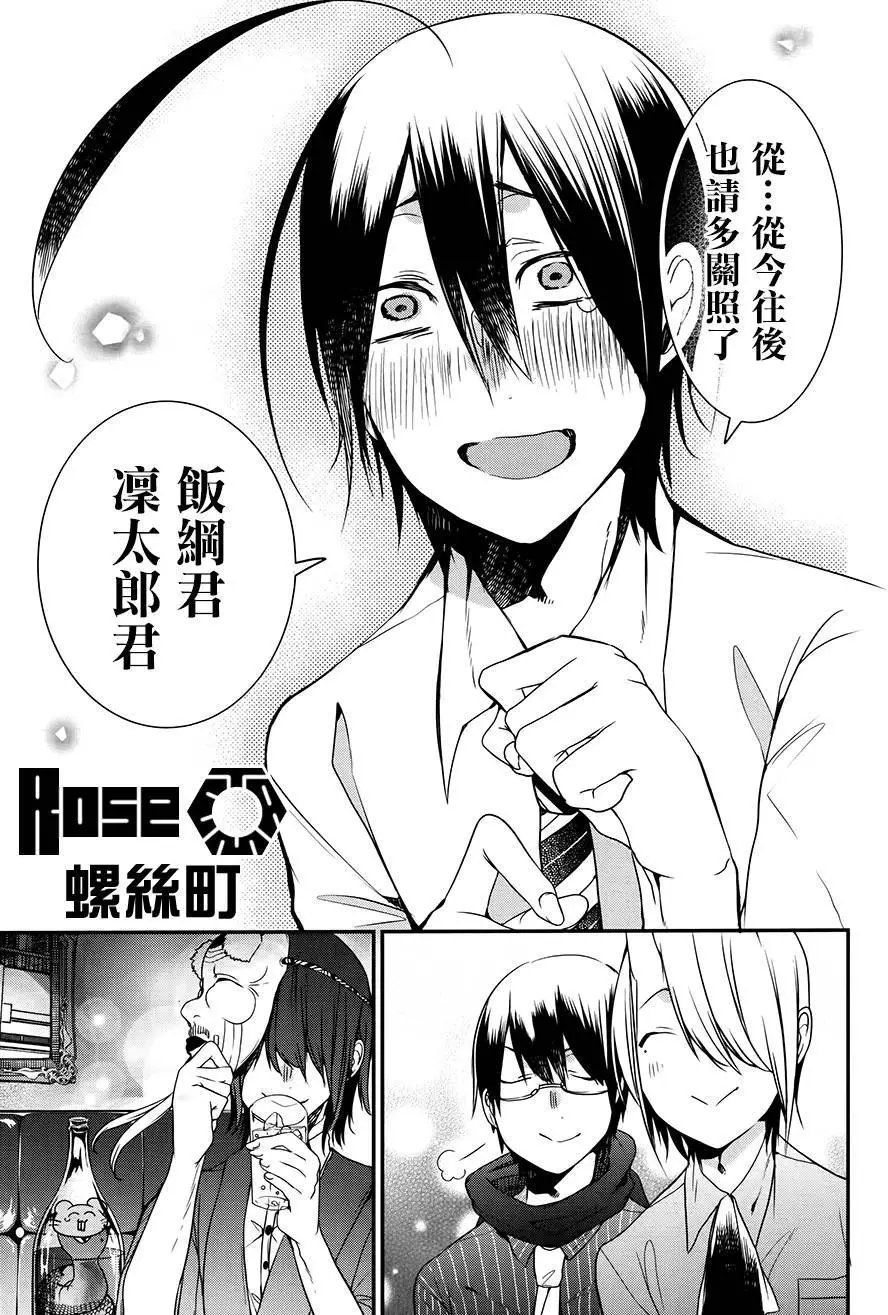 第33回
