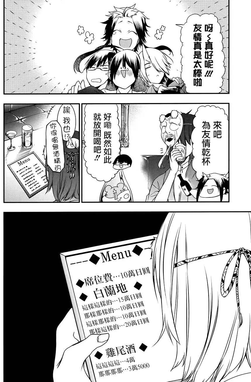 第33回