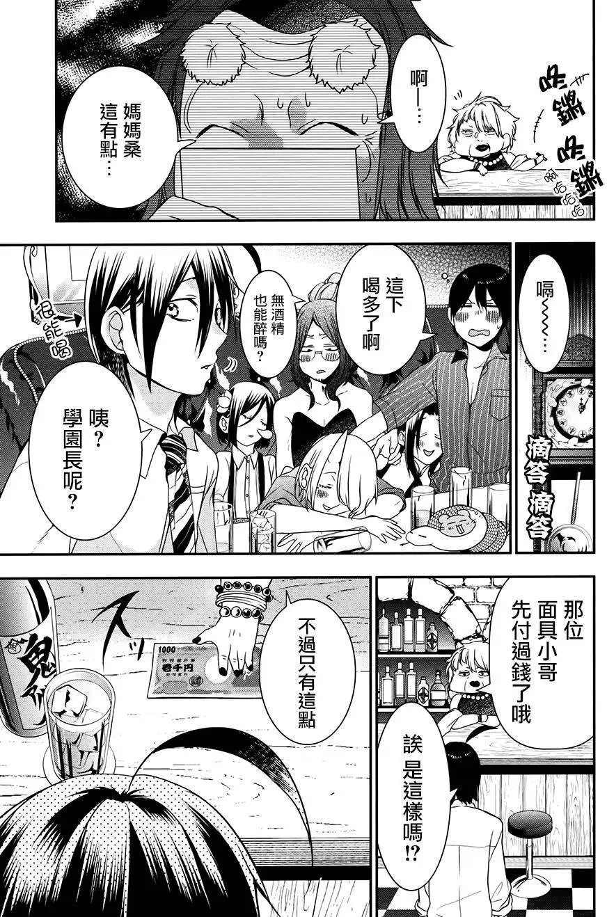 第33回