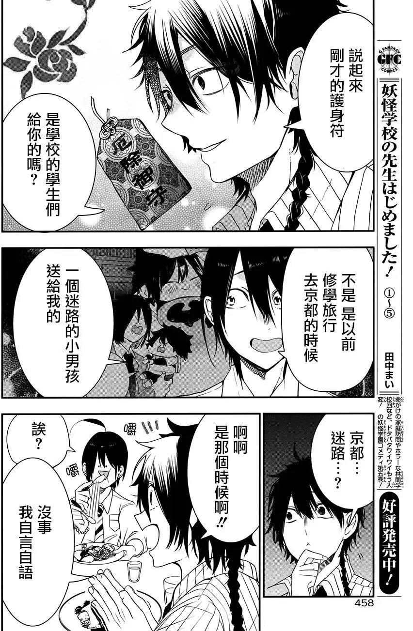 第37回