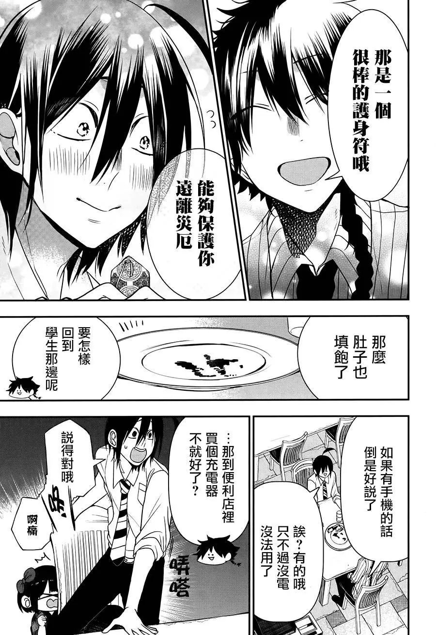 第37回