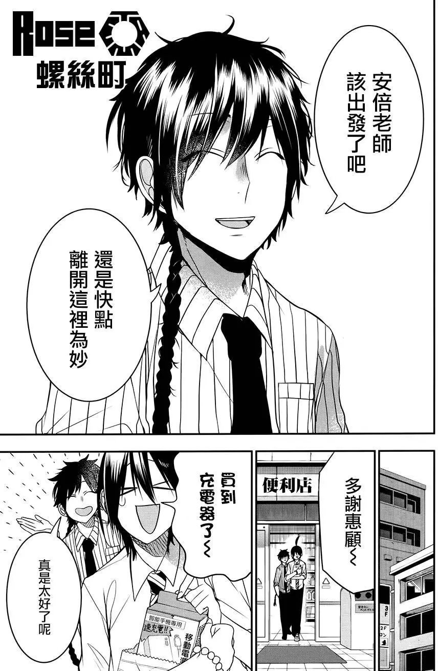 第37回