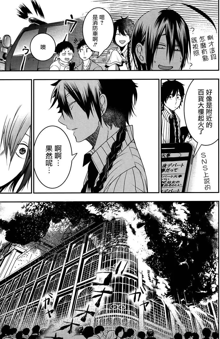 第37回