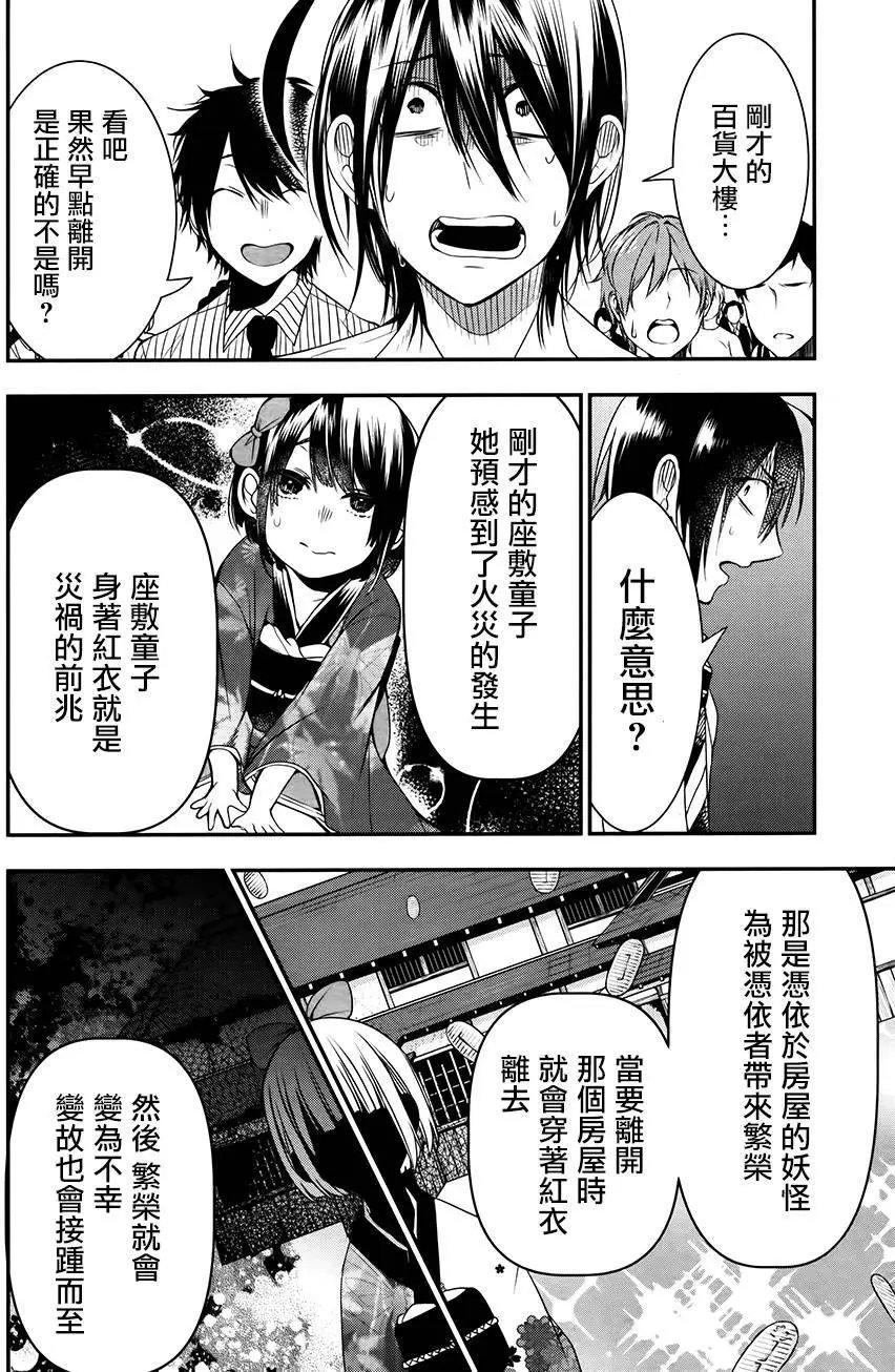 第37回