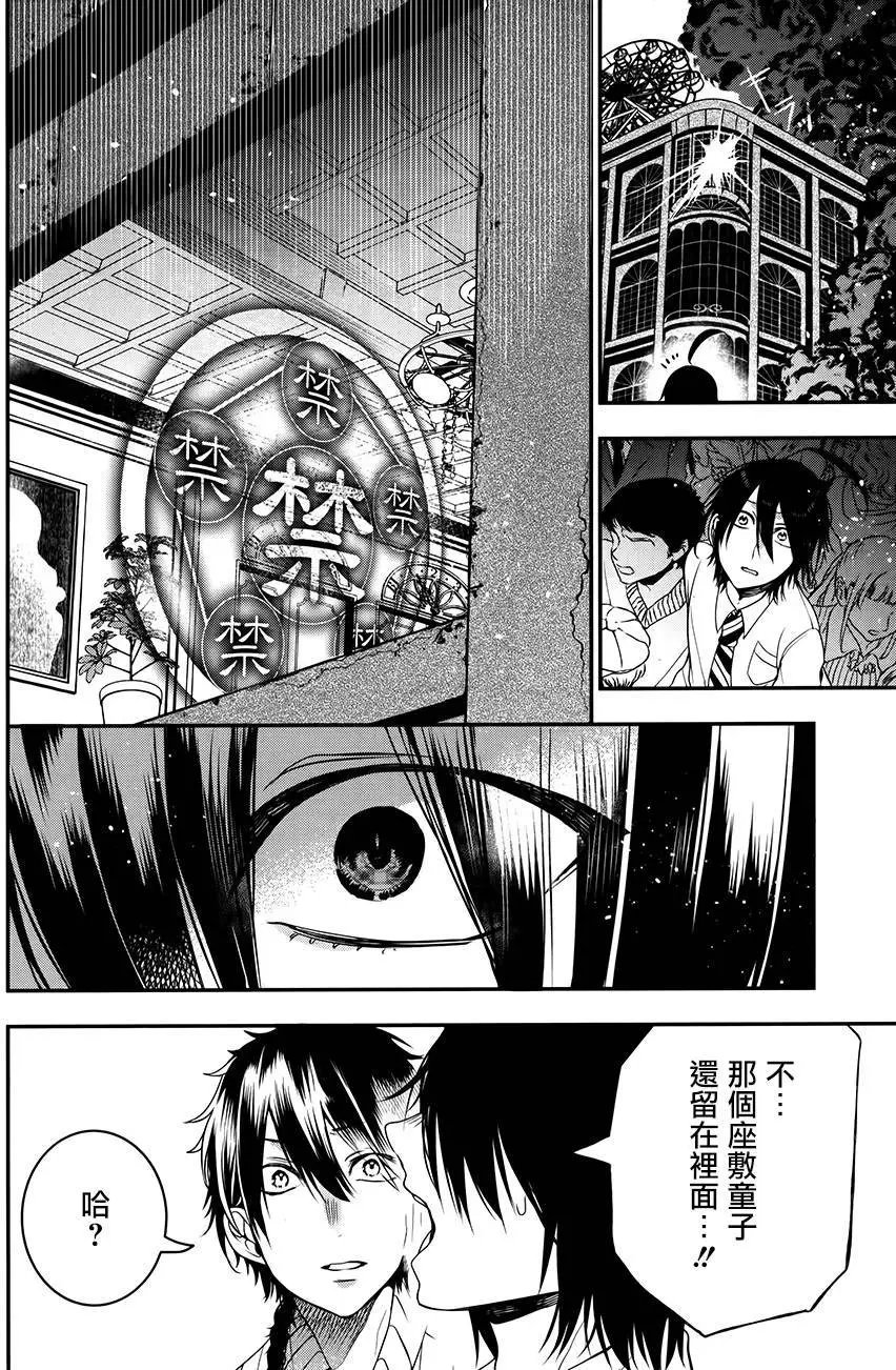 第37回