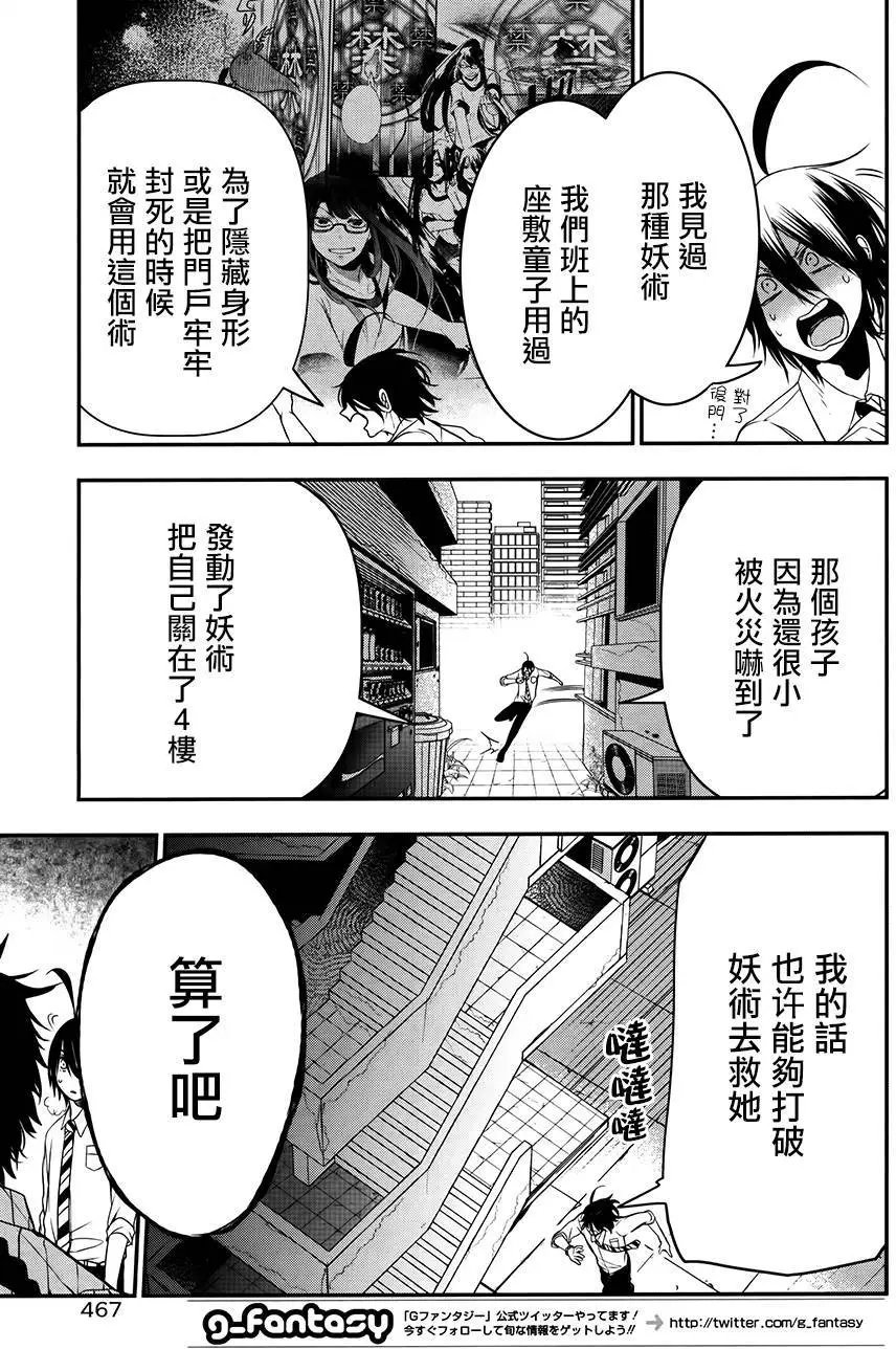 第37回