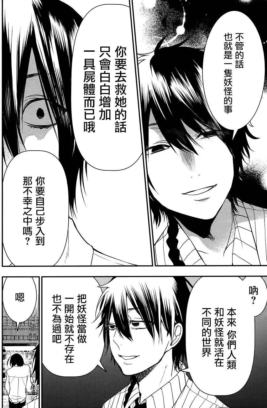 第37回