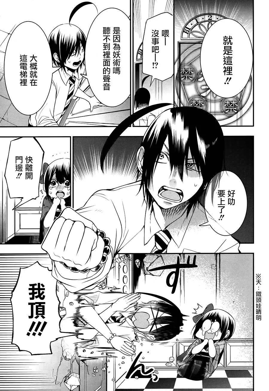 第37回