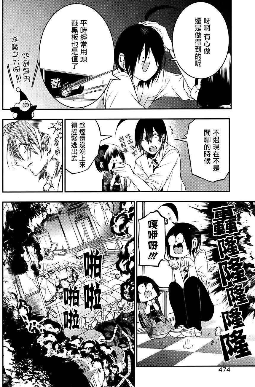 第37回