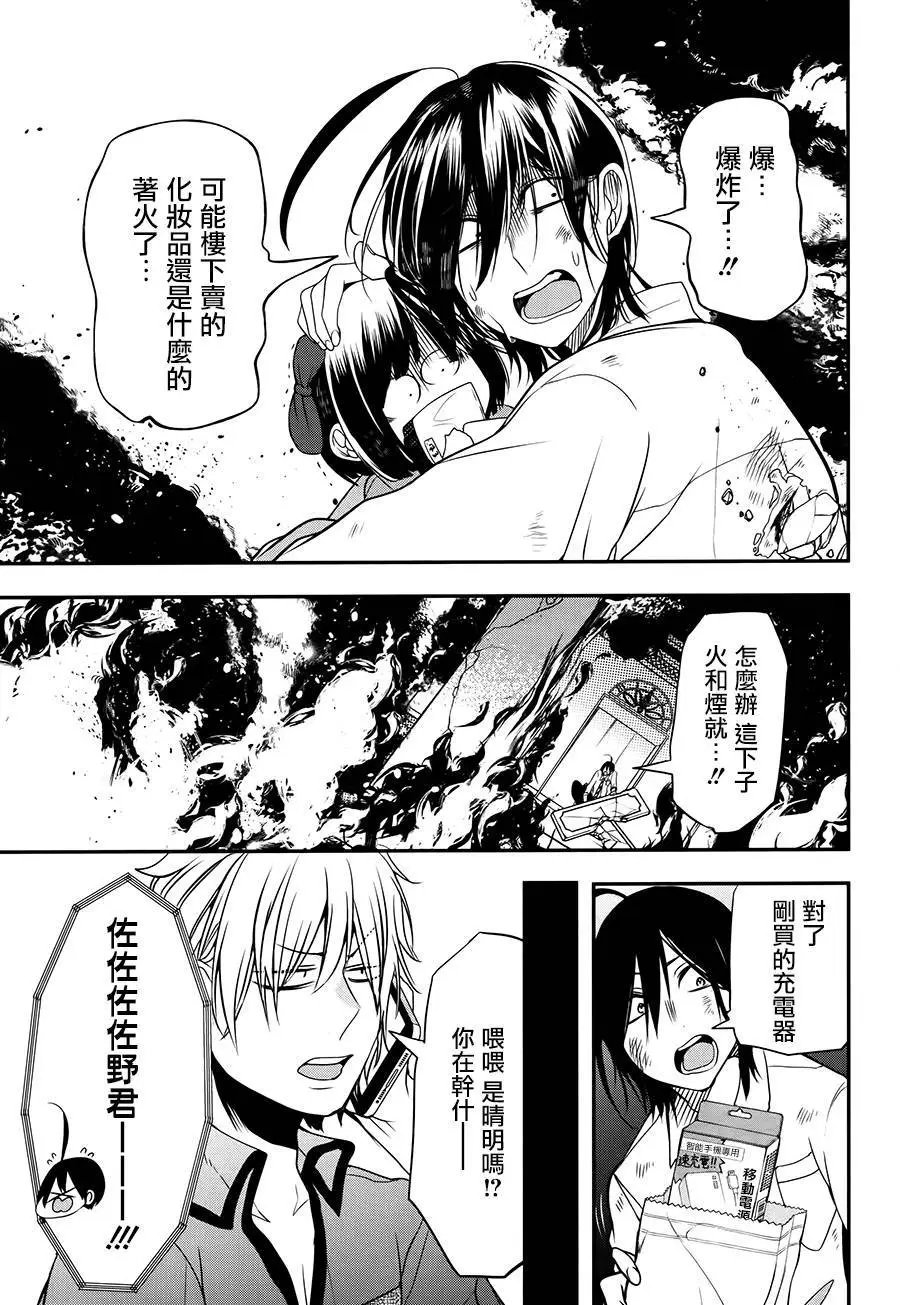 第37回