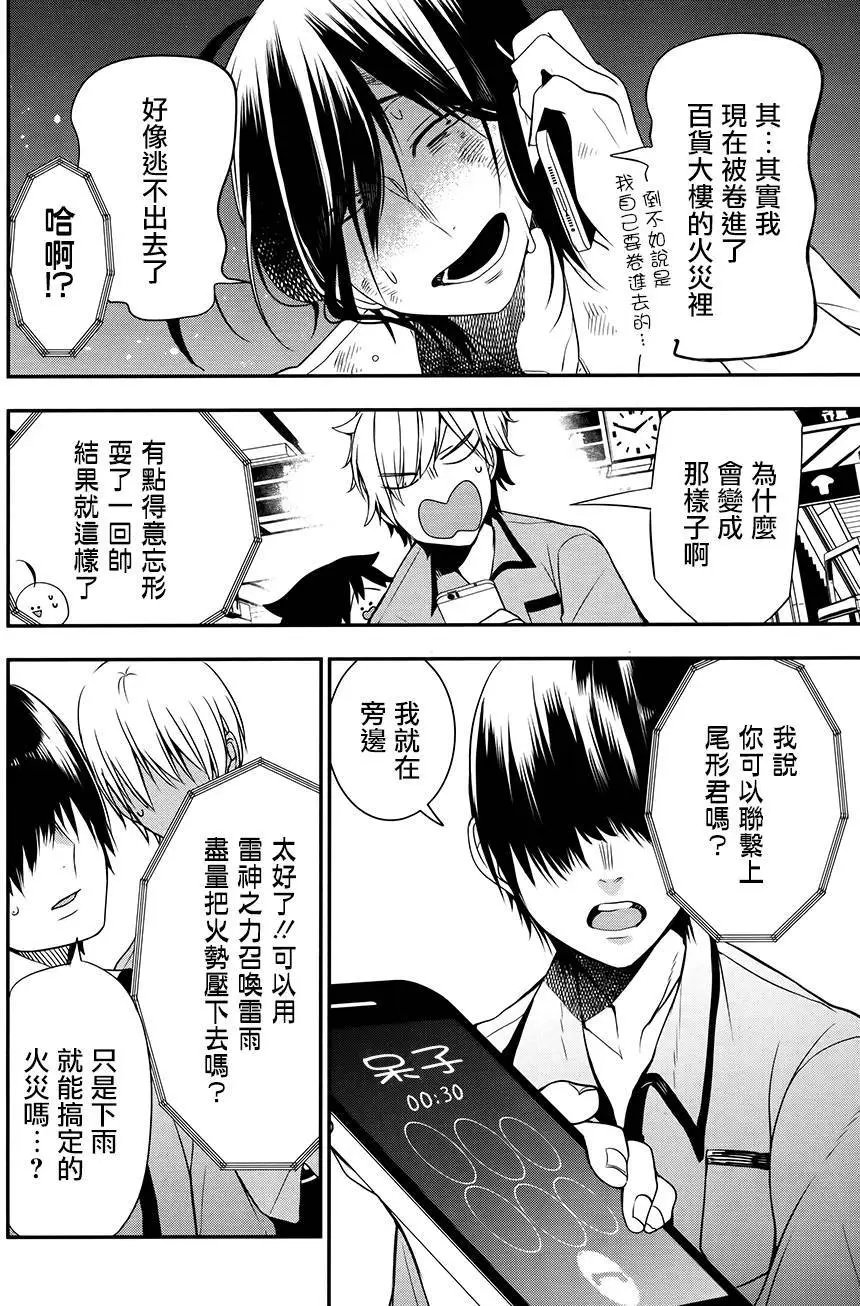第37回