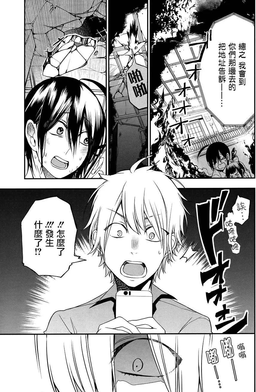 第37回