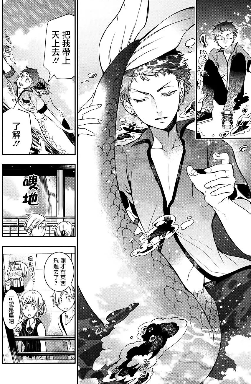 第38回