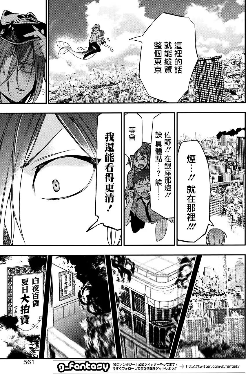第38回