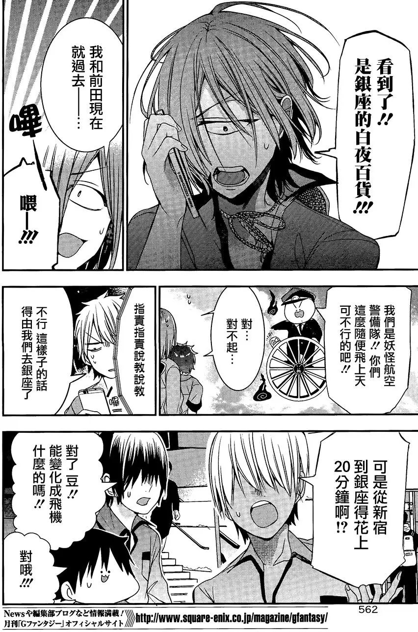 第38回