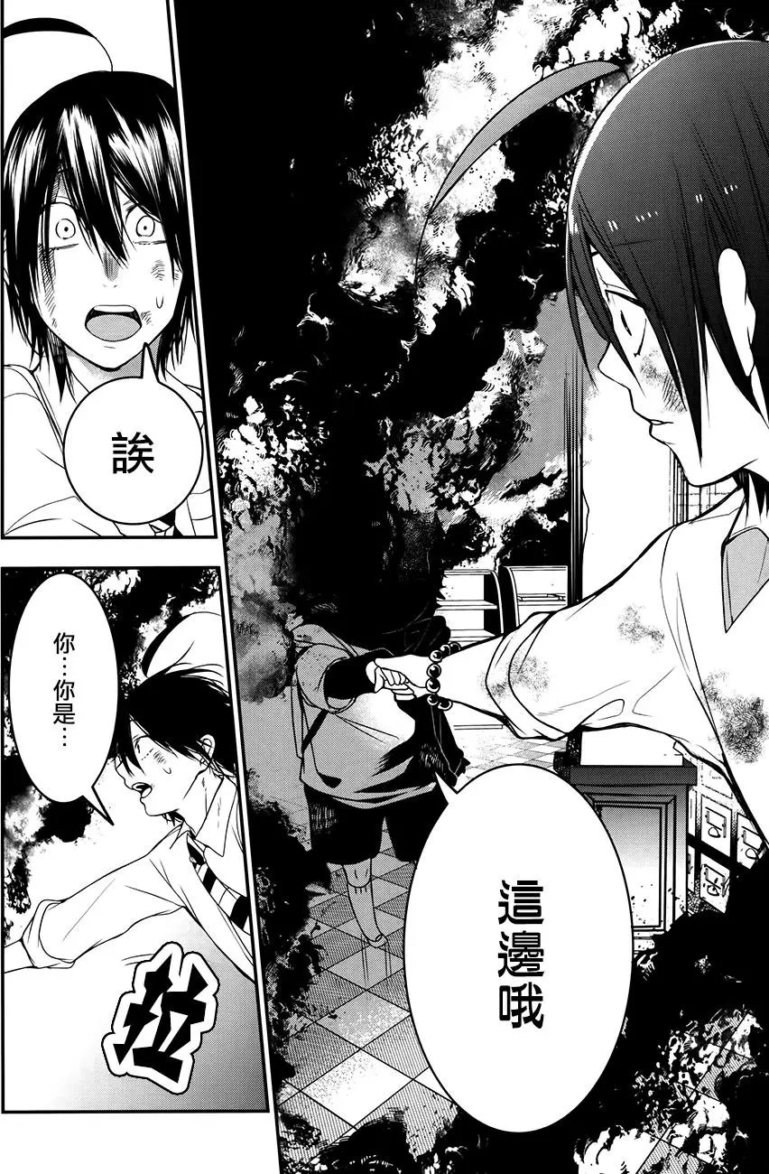 第38回