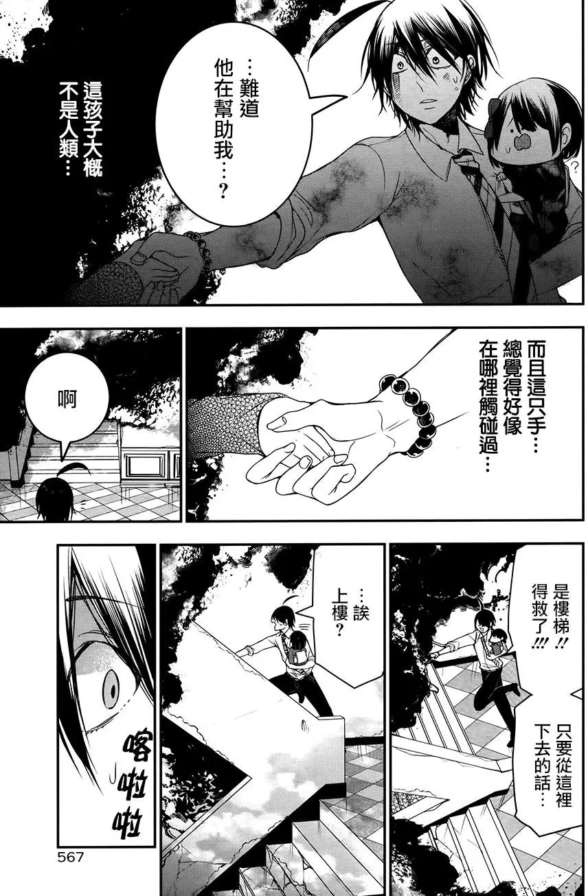 第38回
