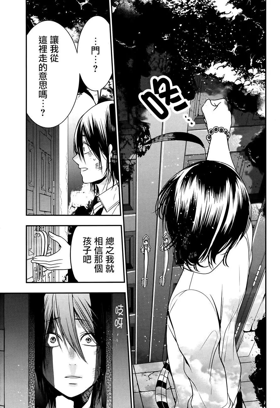 第38回