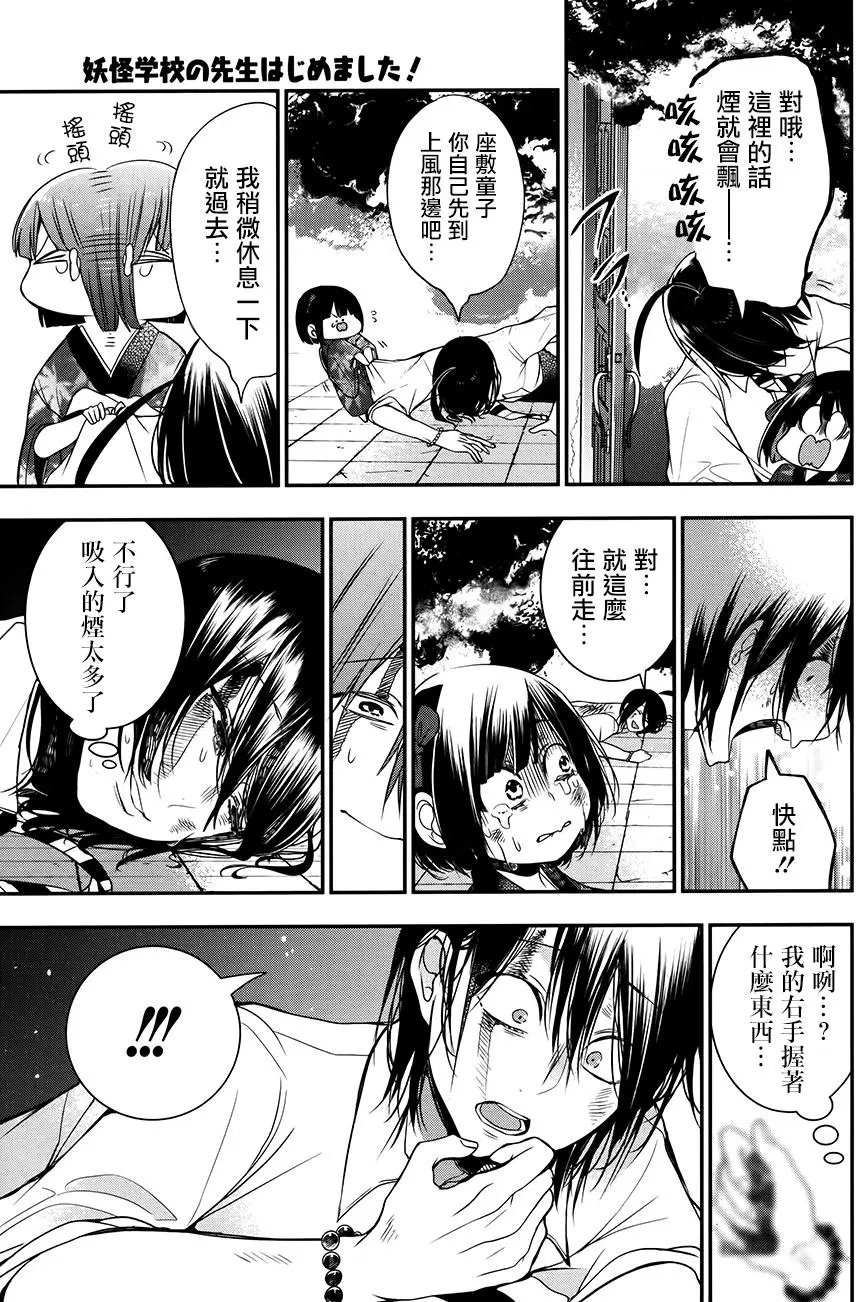 第38回