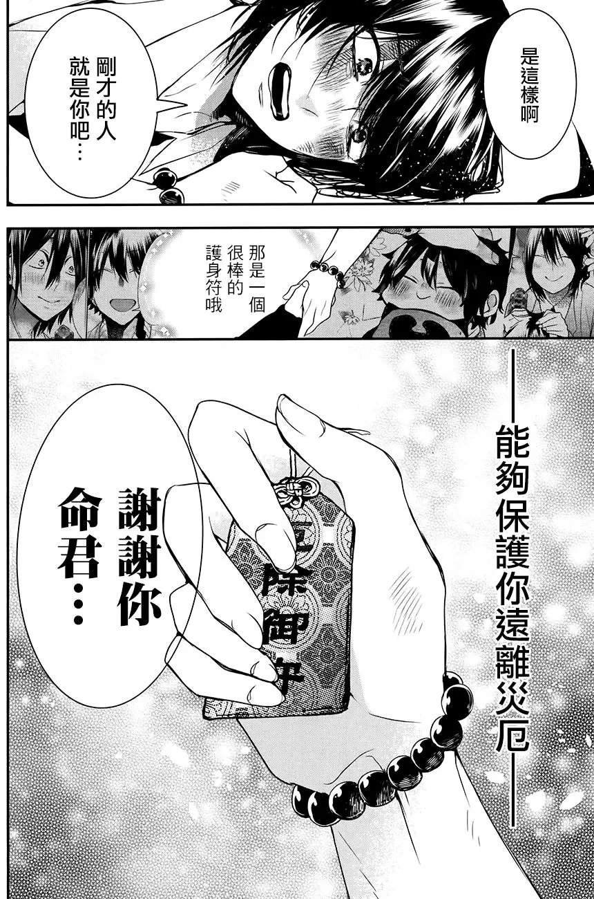 第38回