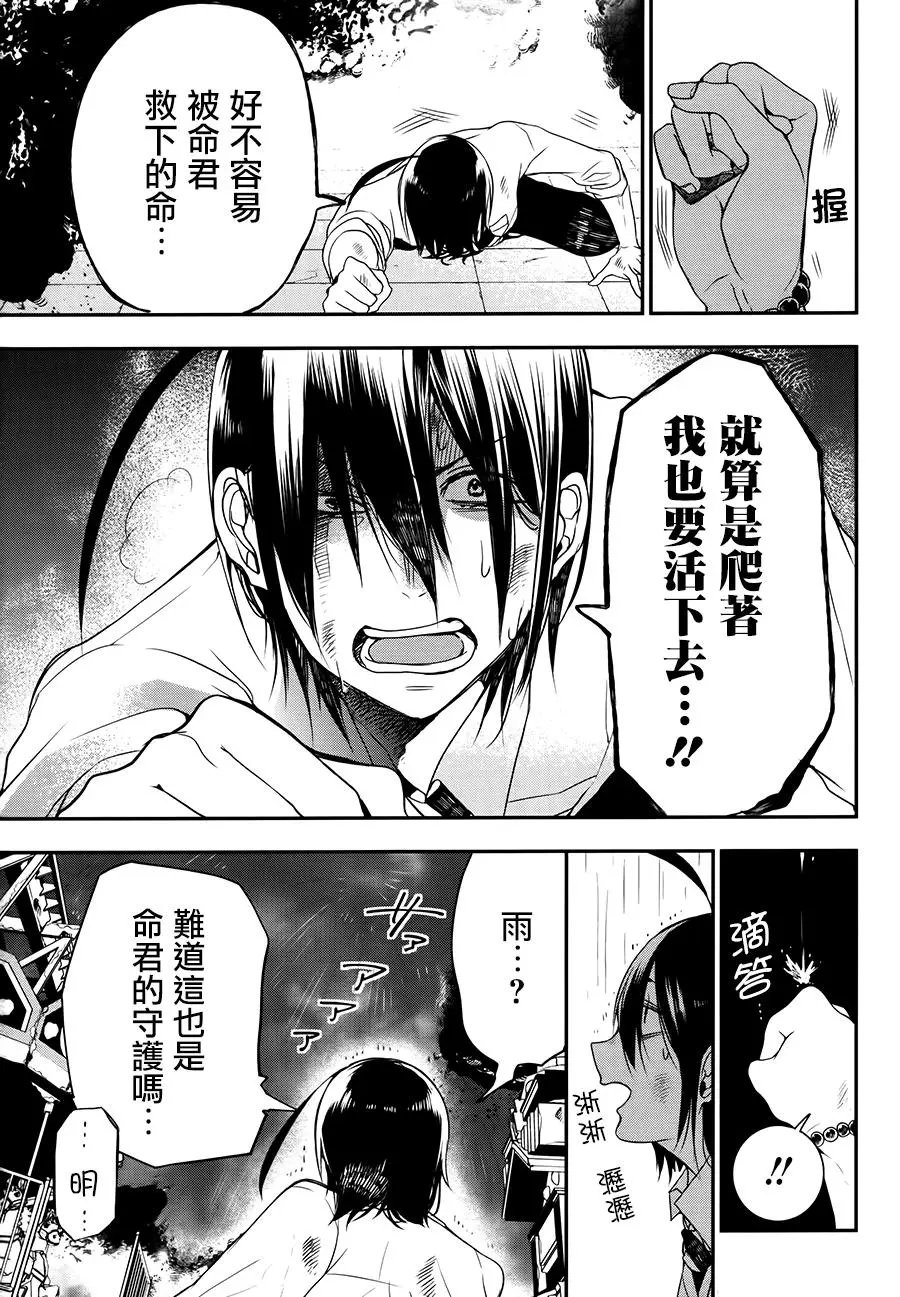 第38回