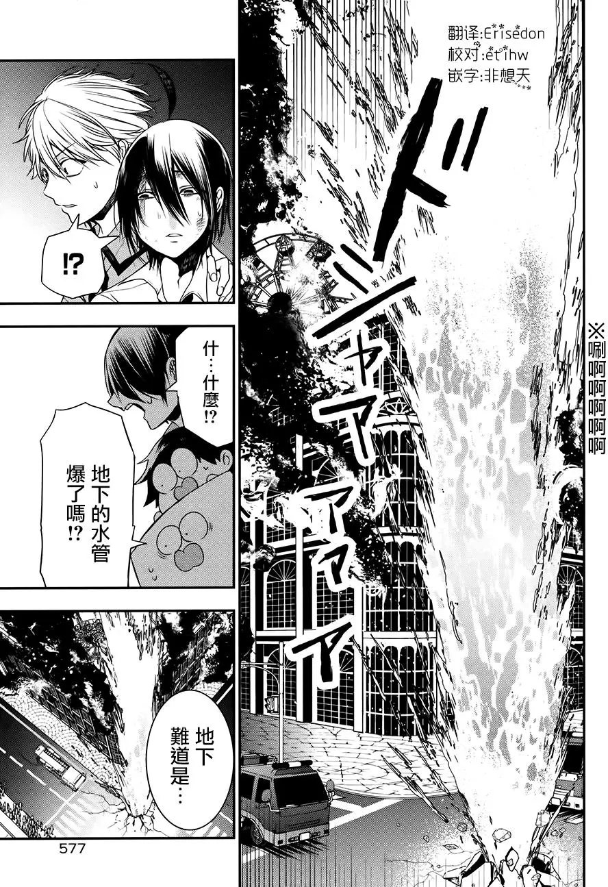 第38回
