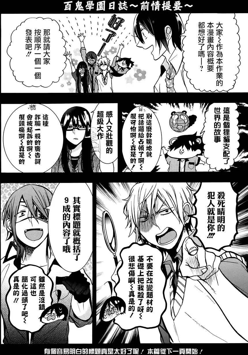 第39回